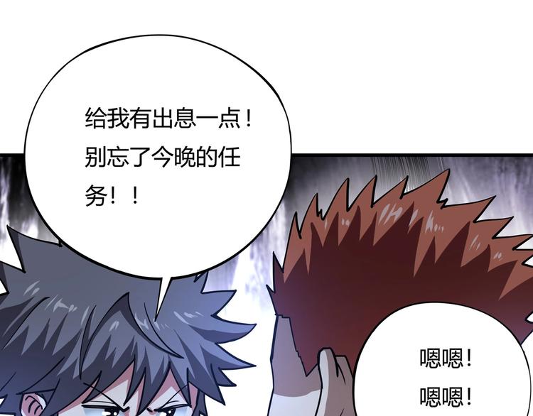 第4话 喝车不开酒 开酒不喝车138