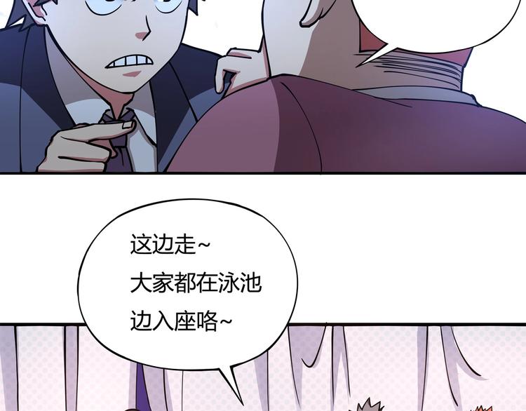 第4话 喝车不开酒 开酒不喝车139
