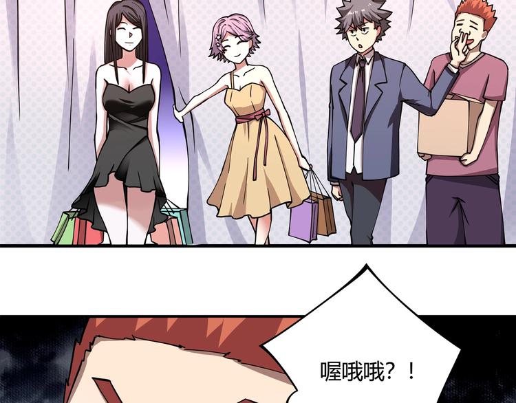 第4话 喝车不开酒 开酒不喝车140