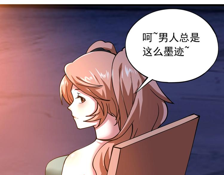第4话 喝车不开酒 开酒不喝车144