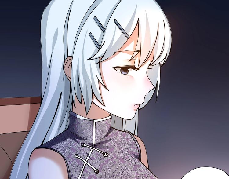 第4话 喝车不开酒 开酒不喝车148