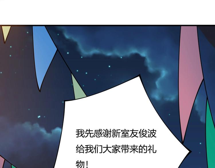 第4话 喝车不开酒 开酒不喝车159