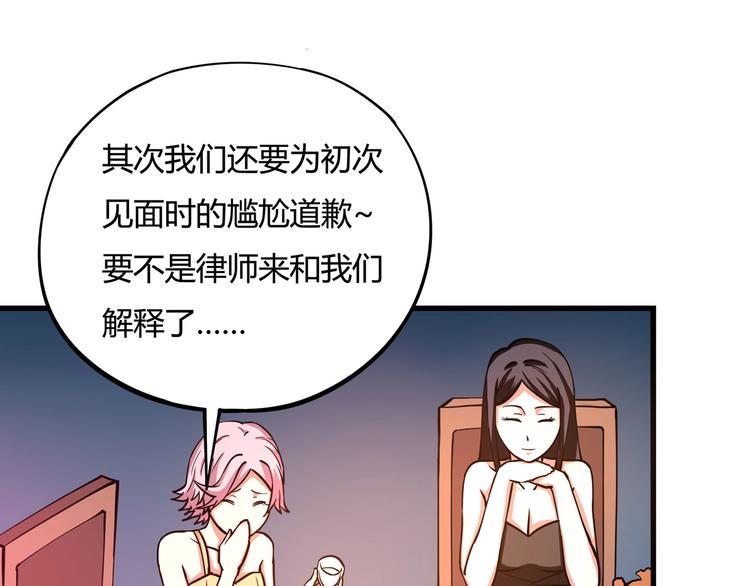 第4话 喝车不开酒 开酒不喝车162
