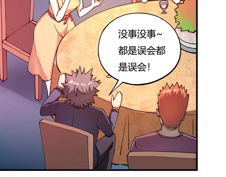 第4话 喝车不开酒 开酒不喝车163