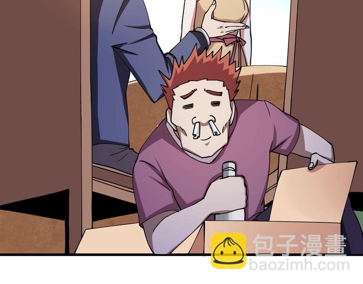 第4话 喝车不开酒 开酒不喝车168