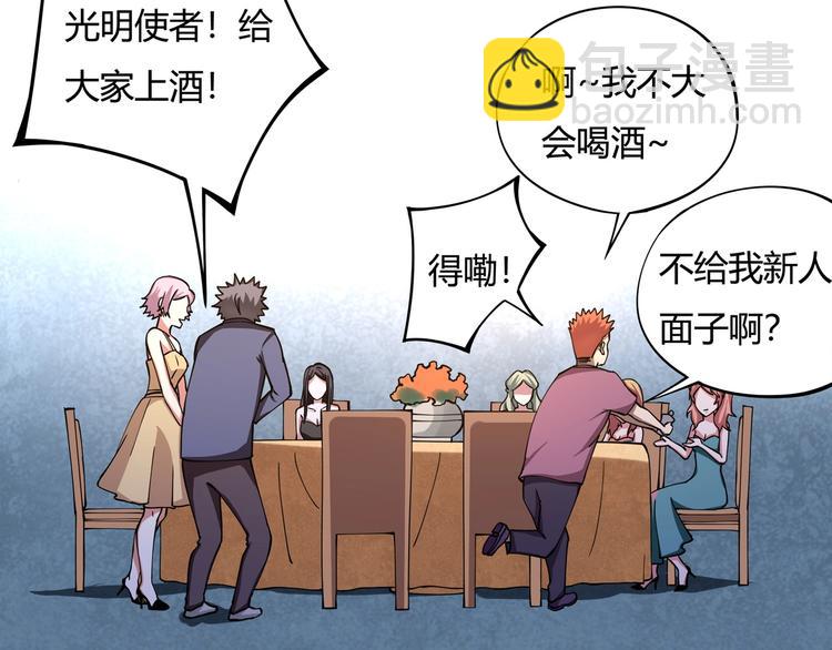 第4话 喝车不开酒 开酒不喝车171