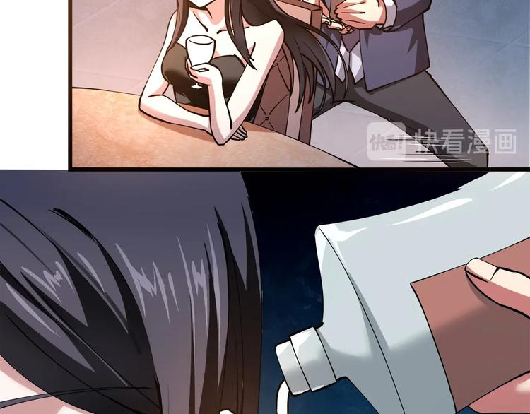 第4话 喝车不开酒 开酒不喝车179