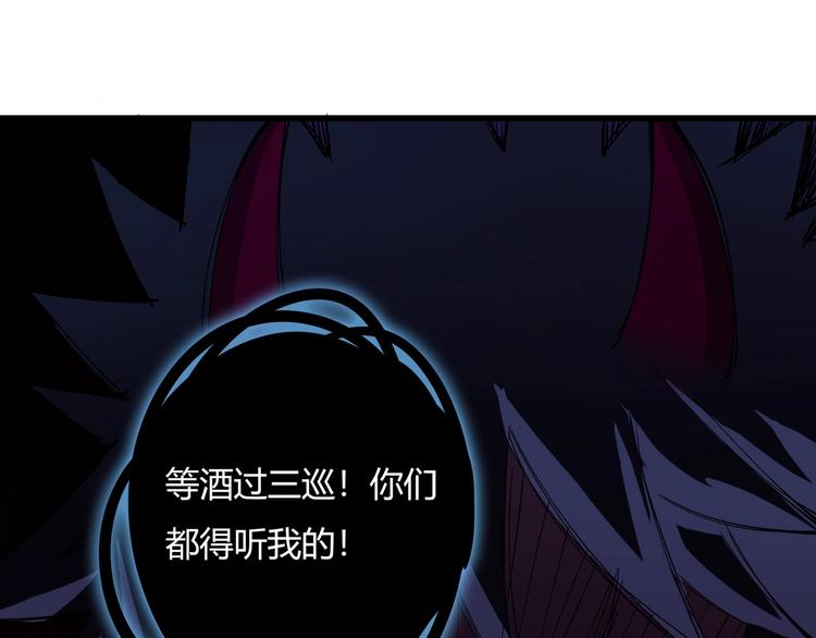第4话 喝车不开酒 开酒不喝车183