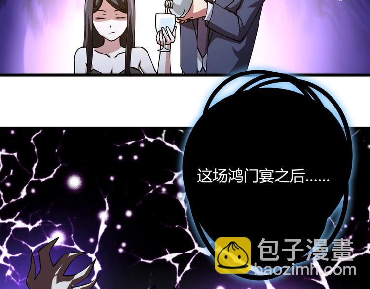 第4话 喝车不开酒 开酒不喝车185