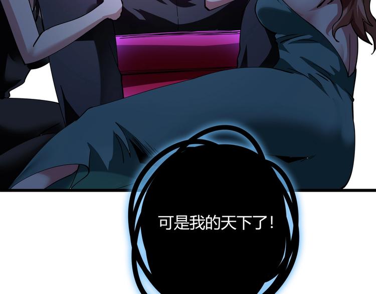 第4话 喝车不开酒 开酒不喝车187