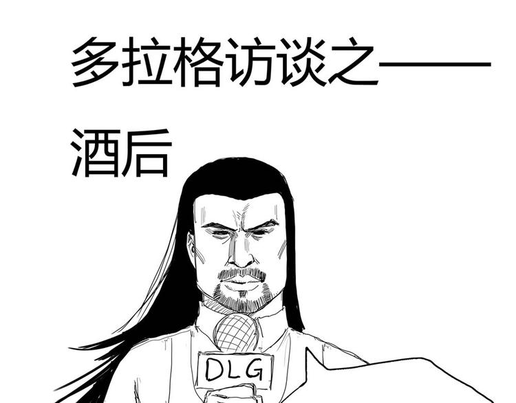 第4话 喝车不开酒 开酒不喝车189