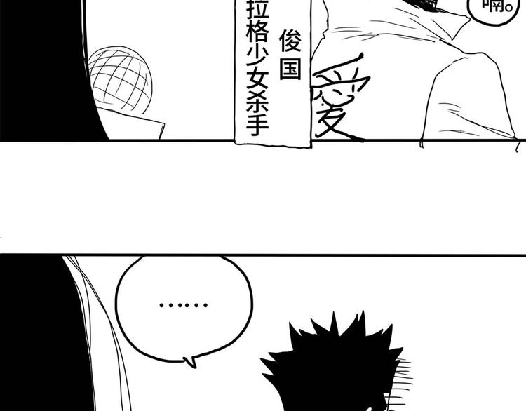 第4话 喝车不开酒 开酒不喝车193