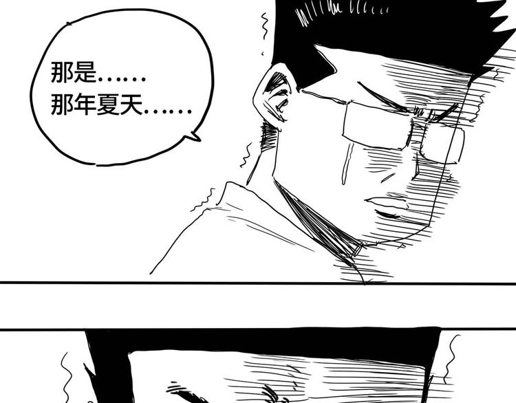 第4话 喝车不开酒 开酒不喝车195
