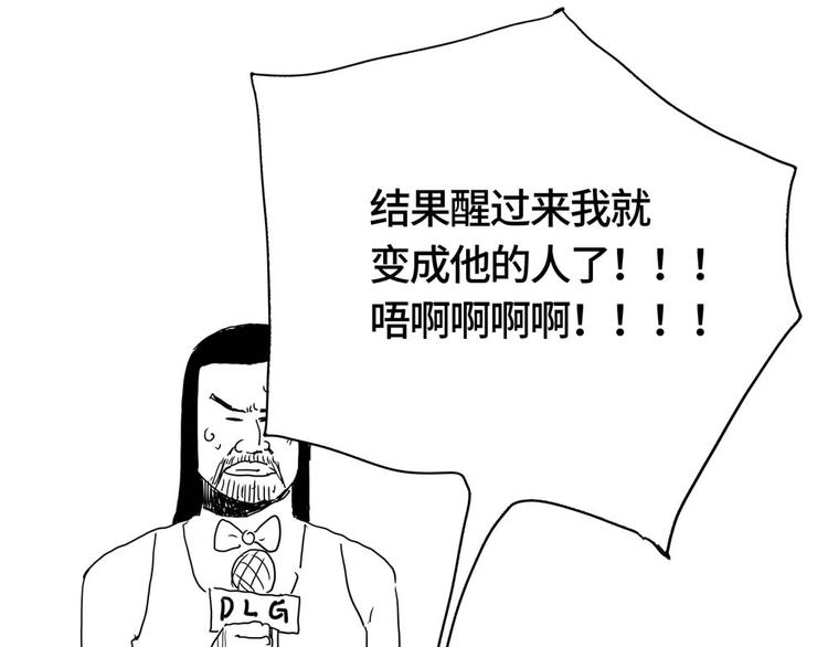 第4话 喝车不开酒 开酒不喝车197