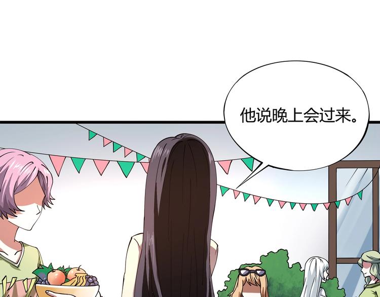 第4话 喝车不开酒 开酒不喝车20