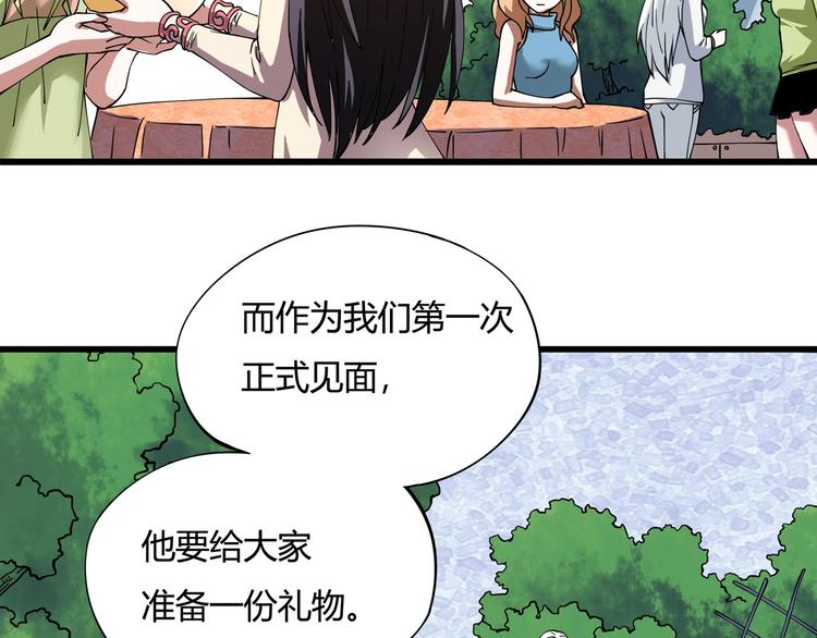 第4话 喝车不开酒 开酒不喝车21