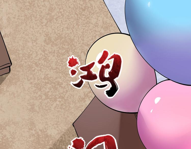 第4话 喝车不开酒 开酒不喝车24