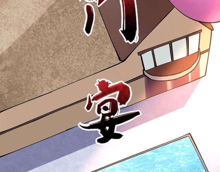 第4话 喝车不开酒 开酒不喝车25