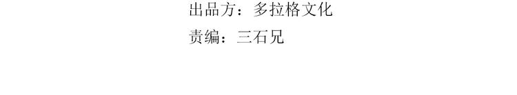 第4话 喝车不开酒 开酒不喝车3