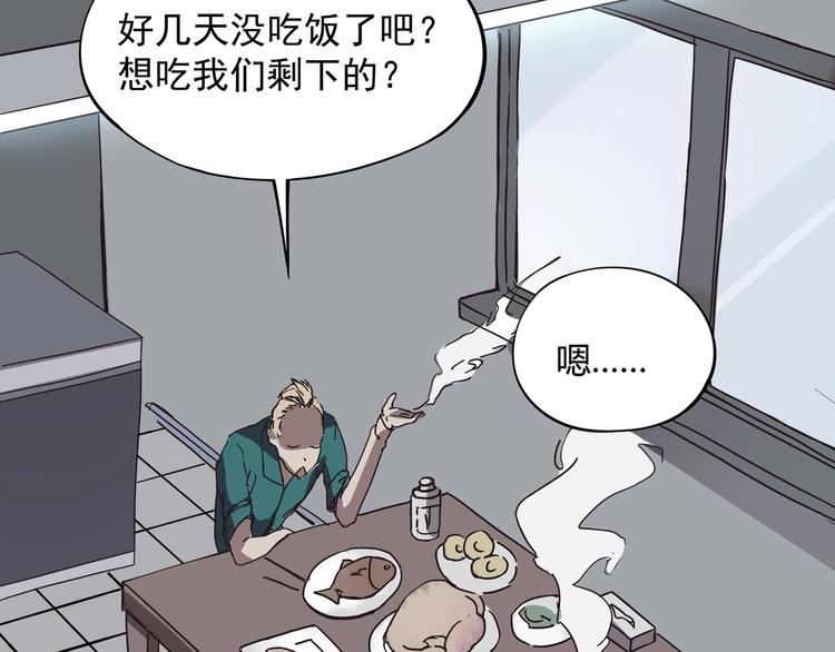 第4话 喝车不开酒 开酒不喝车30