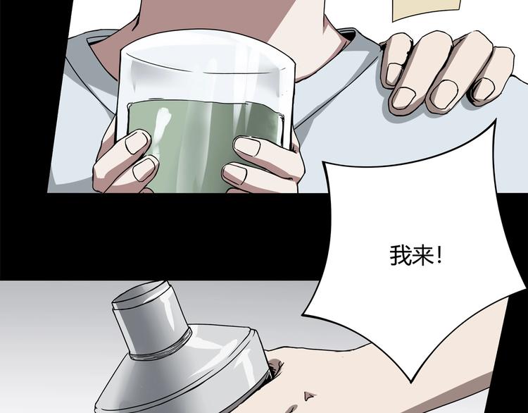 第4话 喝车不开酒 开酒不喝车37