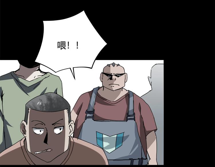 第4话 喝车不开酒 开酒不喝车51