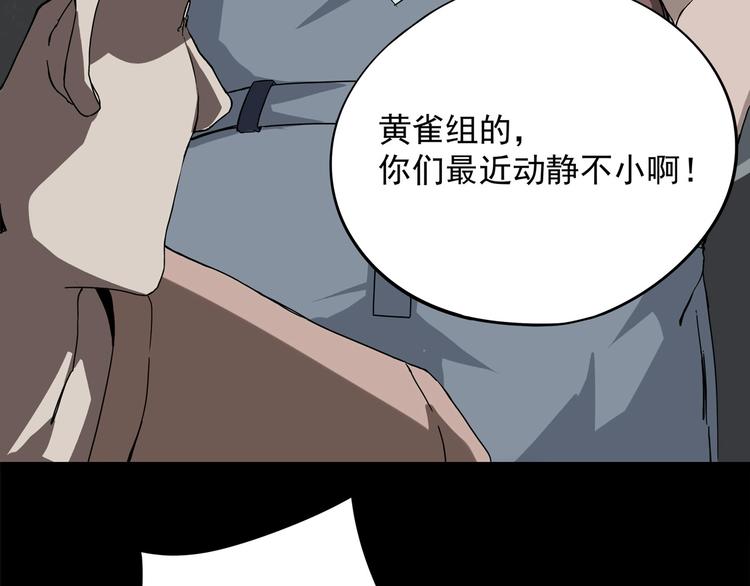 第4话 喝车不开酒 开酒不喝车54