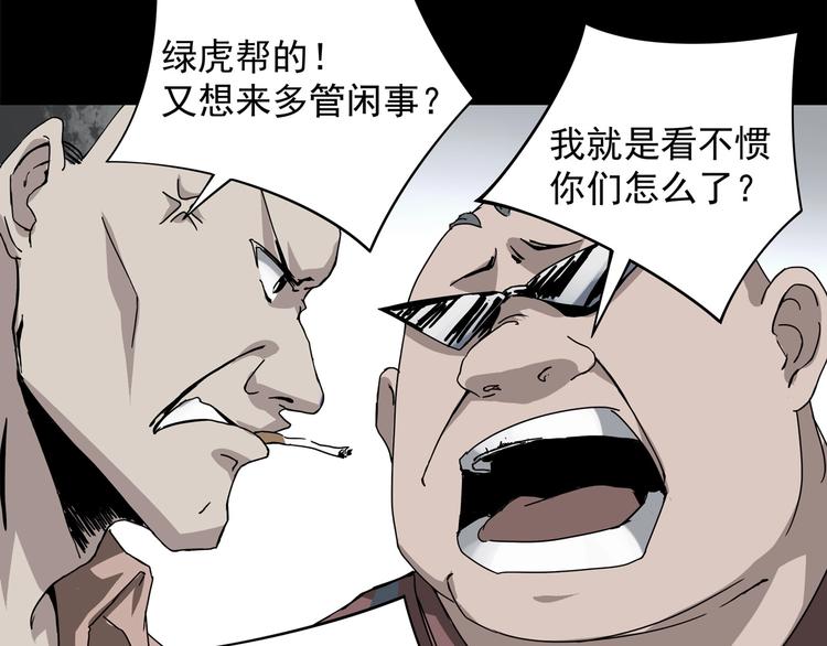 第4话 喝车不开酒 开酒不喝车55
