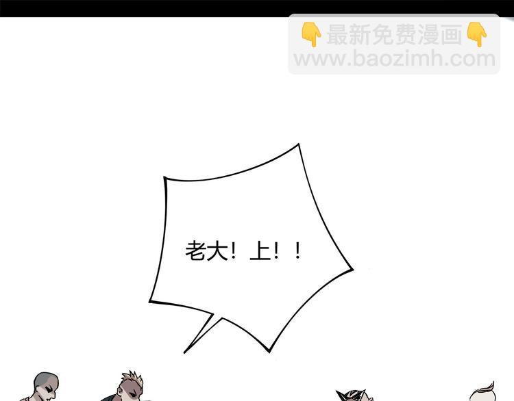 第4话 喝车不开酒 开酒不喝车58