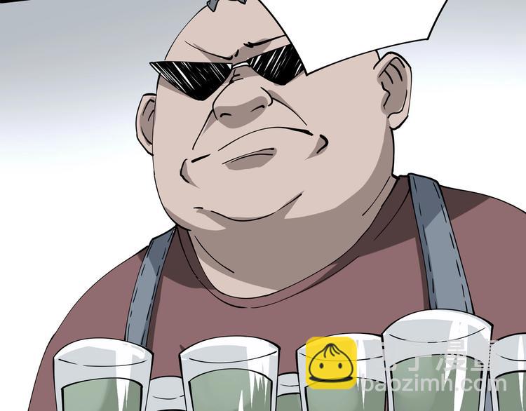 第4话 喝车不开酒 开酒不喝车63