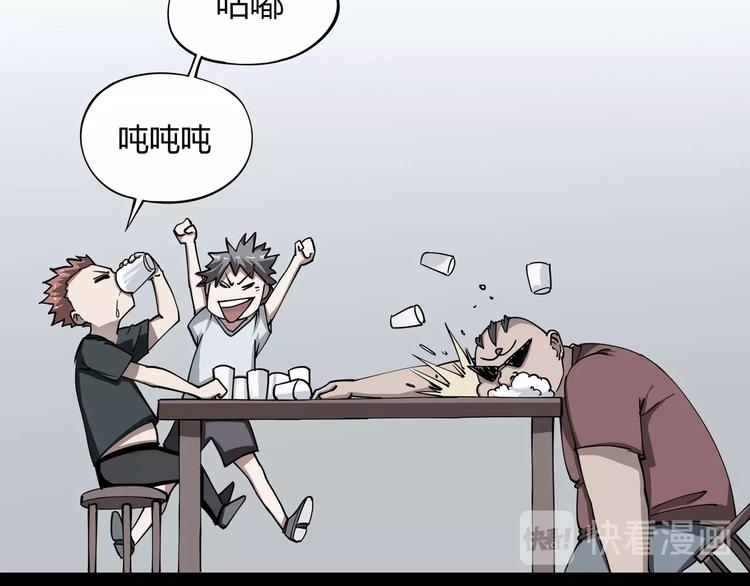 第4话 喝车不开酒 开酒不喝车66
