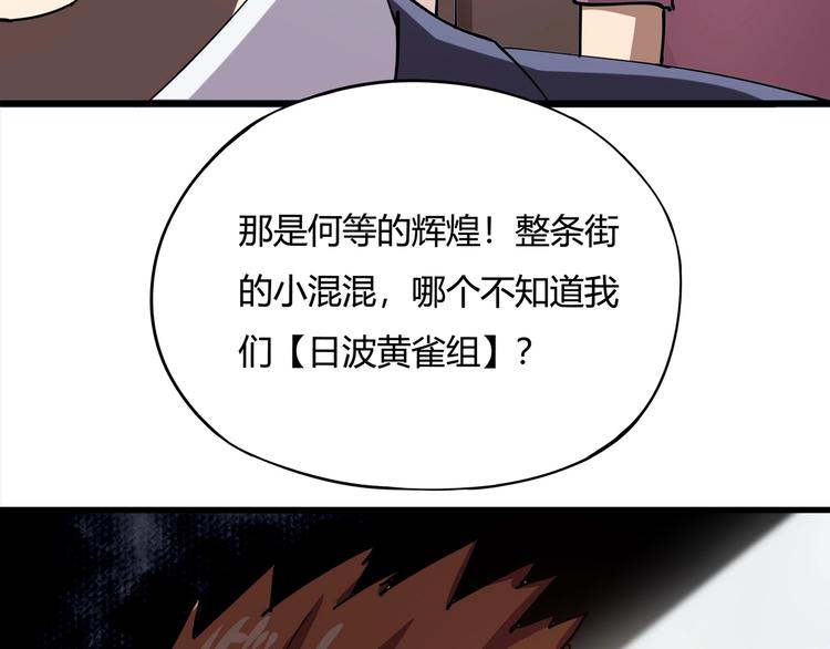 第4话 喝车不开酒 开酒不喝车69