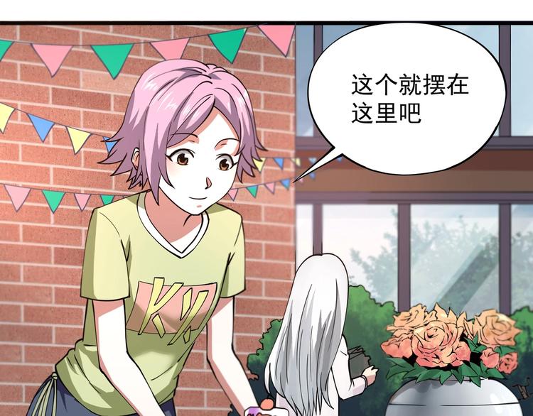 第4话 喝车不开酒 开酒不喝车7