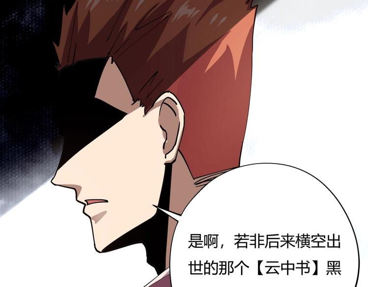 第4话 喝车不开酒 开酒不喝车70