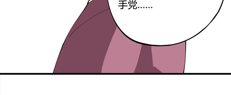 第4话 喝车不开酒 开酒不喝车71