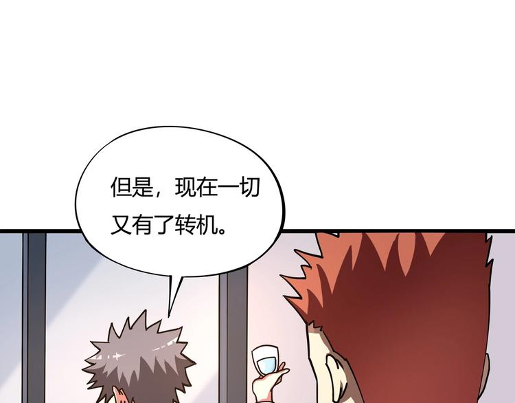 第4话 喝车不开酒 开酒不喝车79