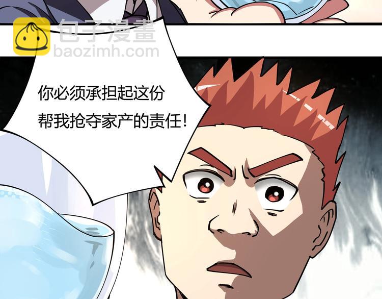第4话 喝车不开酒 开酒不喝车88
