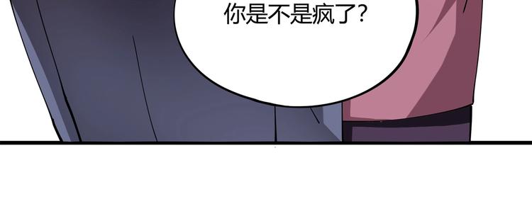 第4话 喝车不开酒 开酒不喝车93