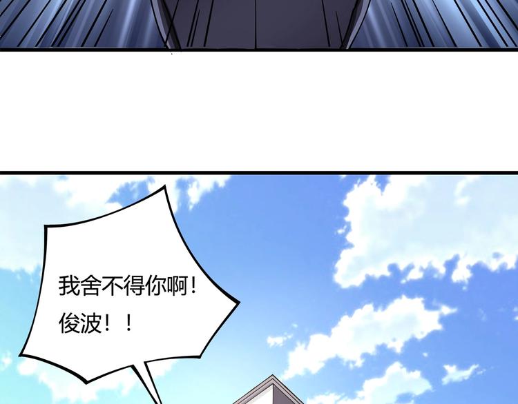 第4话 喝车不开酒 开酒不喝车96