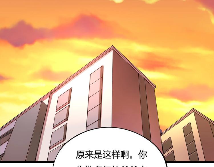 第4话 喝车不开酒 开酒不喝车99
