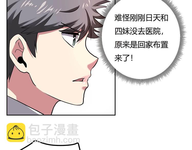 第22话 一直很安静14