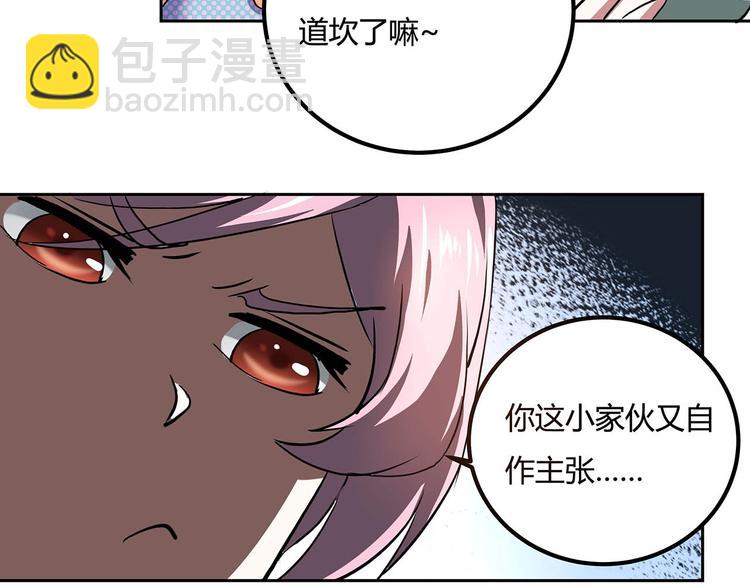 第22话 一直很安静37