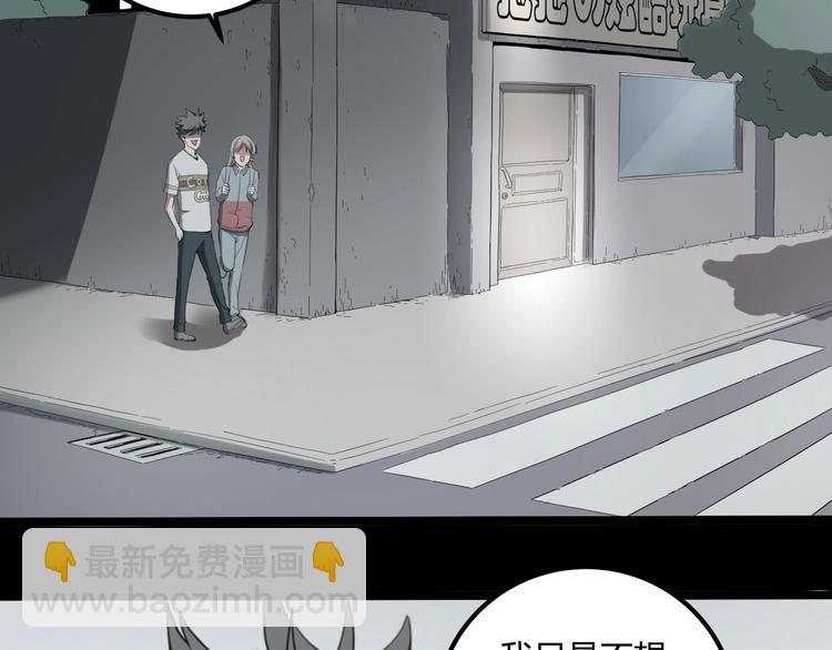 第27话 tony老师再临！104