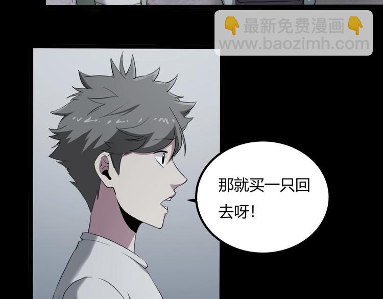 第27话 tony老师再临！110