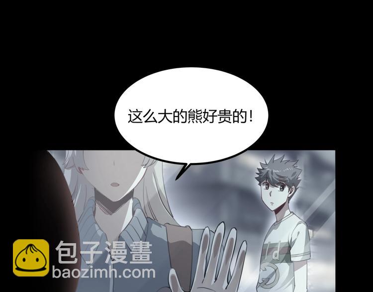 第27话 tony老师再临！112