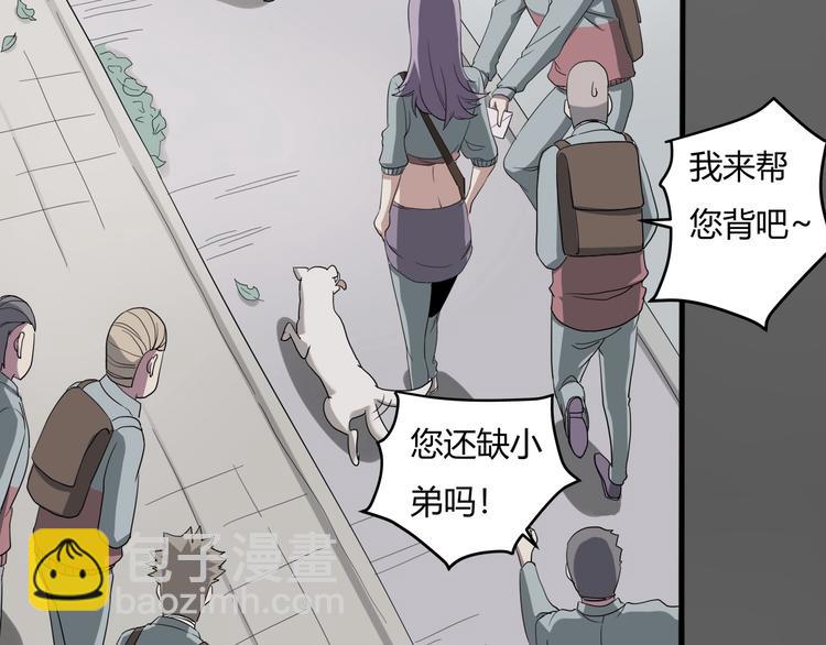 第27话 tony老师再临！12