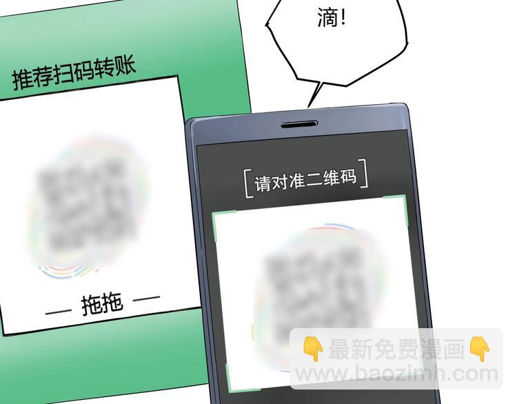 第27话 tony老师再临！123