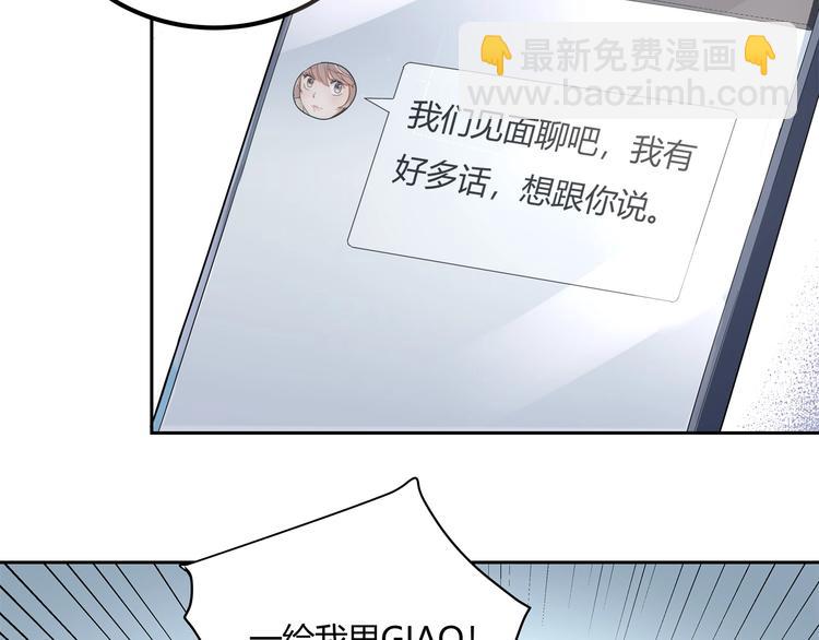第27话 tony老师再临！130