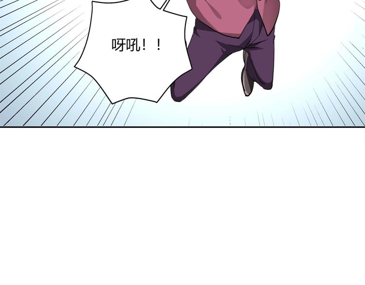 第27话 tony老师再临！132