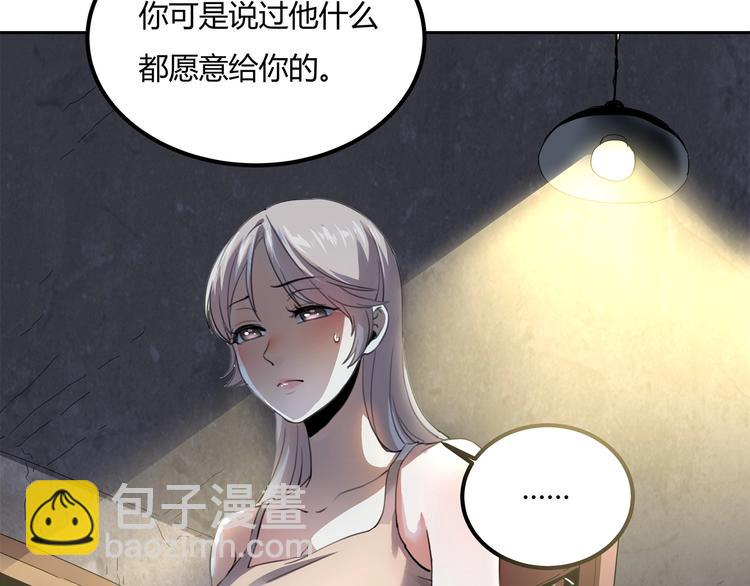 第27话 tony老师再临！136